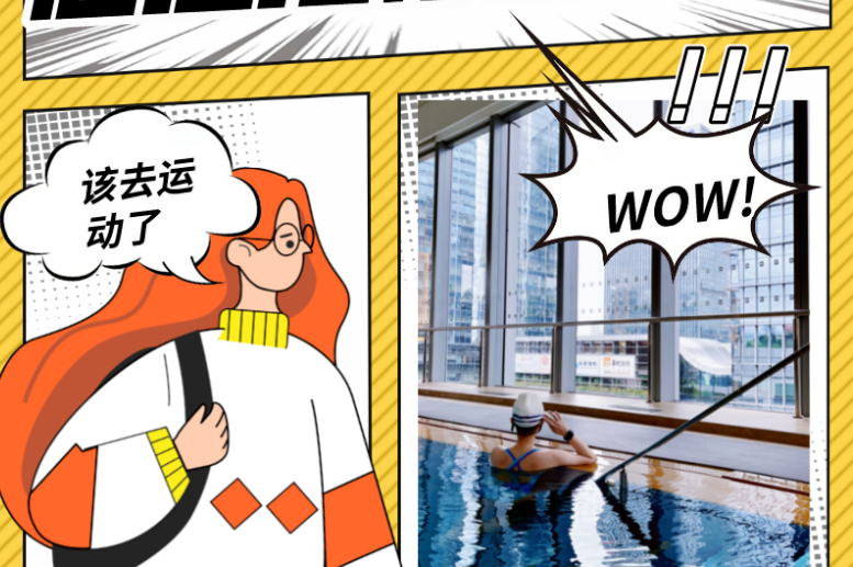 【戳】广州深圳推荐榜，KOL最爱的竟然是它？运动加码一起动起来~